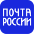 Почта России